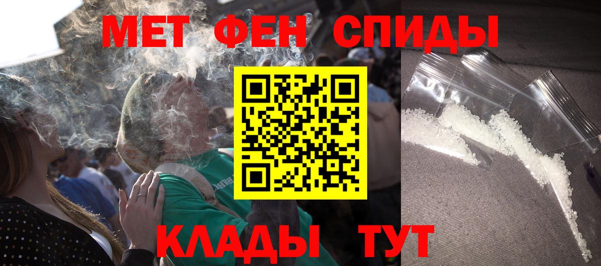 АМФ 97%  Вход с VPN  Amphetamine  Красноуфимск 