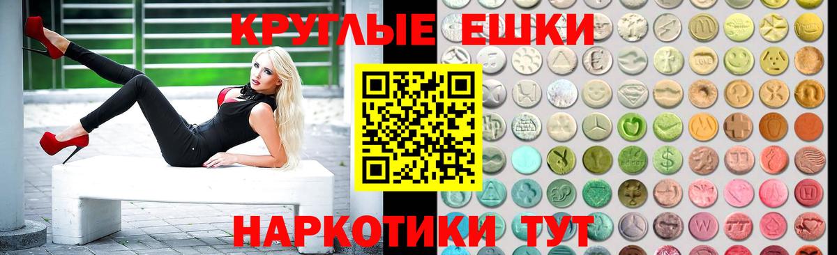 Красноуфимск  Ecstasy диски  Экстази  ЭКСТАЗИ 280мг  кракен ССЫЛКА  Вход с VPN 