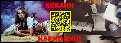 гашишное масло Будённовск