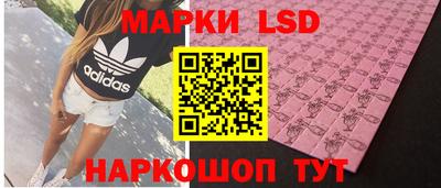 гашишное масло Будённовск