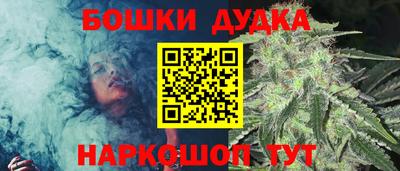 гашишное масло Будённовск