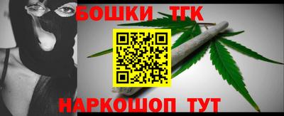 гашишное масло Будённовск