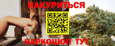 винт Бугуруслан