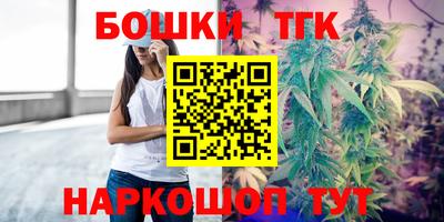гашишное масло Будённовск