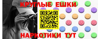 гашишное масло Будённовск