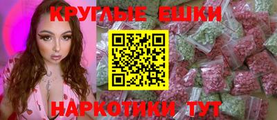 гашишное масло Будённовск