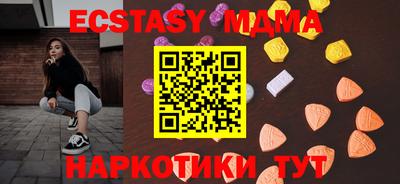 винт Бугуруслан