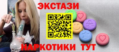 винт Бугуруслан