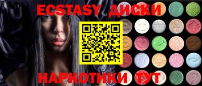 винт Бугуруслан