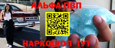 гашишное масло Будённовск