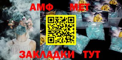 винт Бугуруслан