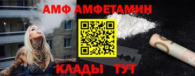 винт Бугуруслан