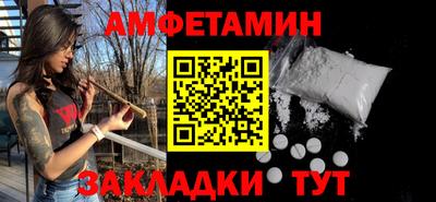 винт Бугуруслан