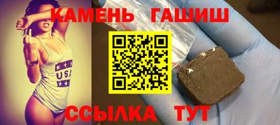 гашишное масло Будённовск