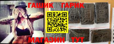 винт Бугуруслан