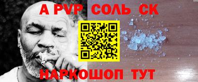 гашишное масло Будённовск