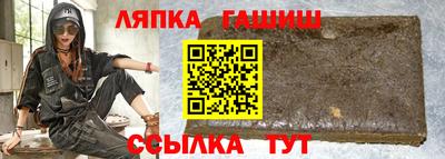 гашишное масло Будённовск
