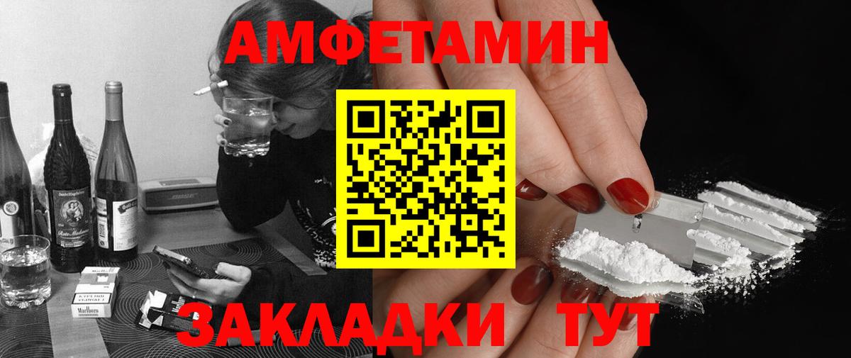 Метамфетамин Декстрометамфетамин 99.9%  Вход с VPN  МЕТАМФЕТАМИН  Красноуфимск  Метамфетамин Декстрометамфетамин 99.9% 