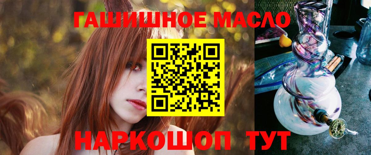 Дистиллят ТГК вейп с тгк  Вход с VPN  Дистиллят ТГК вейп  Красноуфимск 