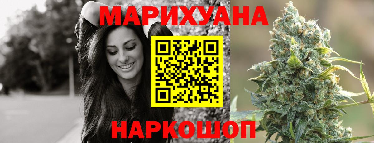 Бошки марихуана ГИДРОПОН Красноуфимск