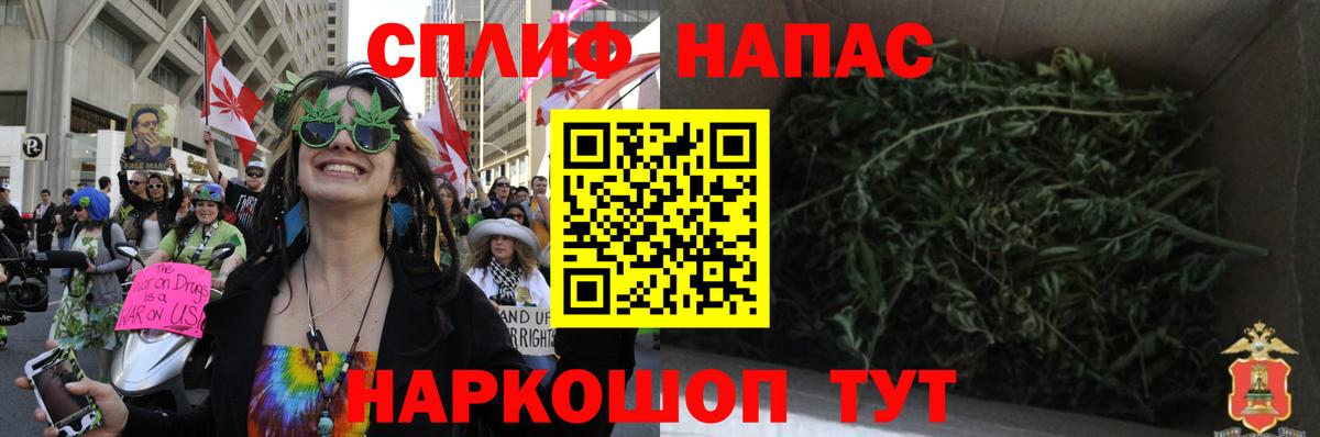 Бошки марихуана THC 21%  Вход с VPN  Конопля THC 21%  Красноуфимск  Бошки марихуана MAZAR  Конопля план 